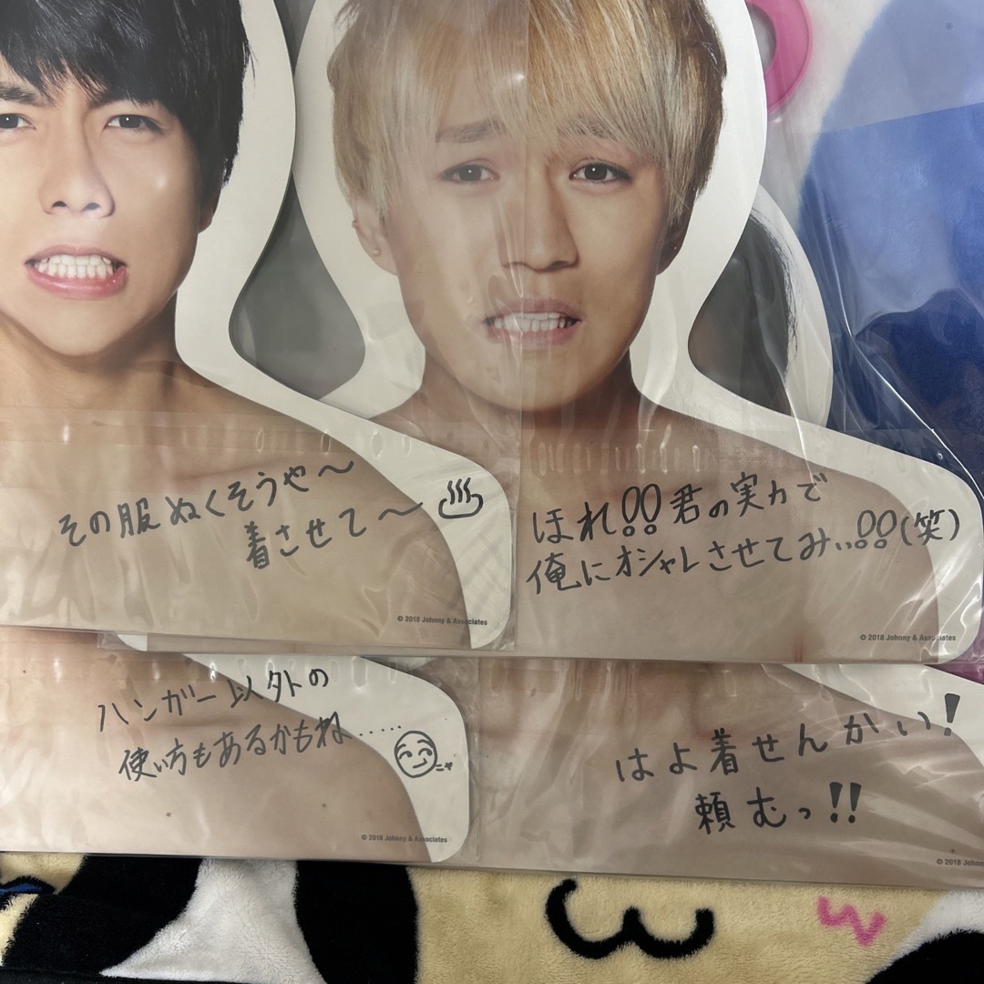ジャニーズWEST WEST. ぬくぬく服フック ジャニーズWEST WEST. ぬくぬく服フック