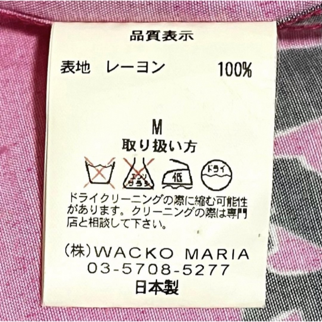 【希少】WACKO MARIA　ワコマリア　アロハシャツ　レーヨン　総柄　個性的オープンカラーシャツ