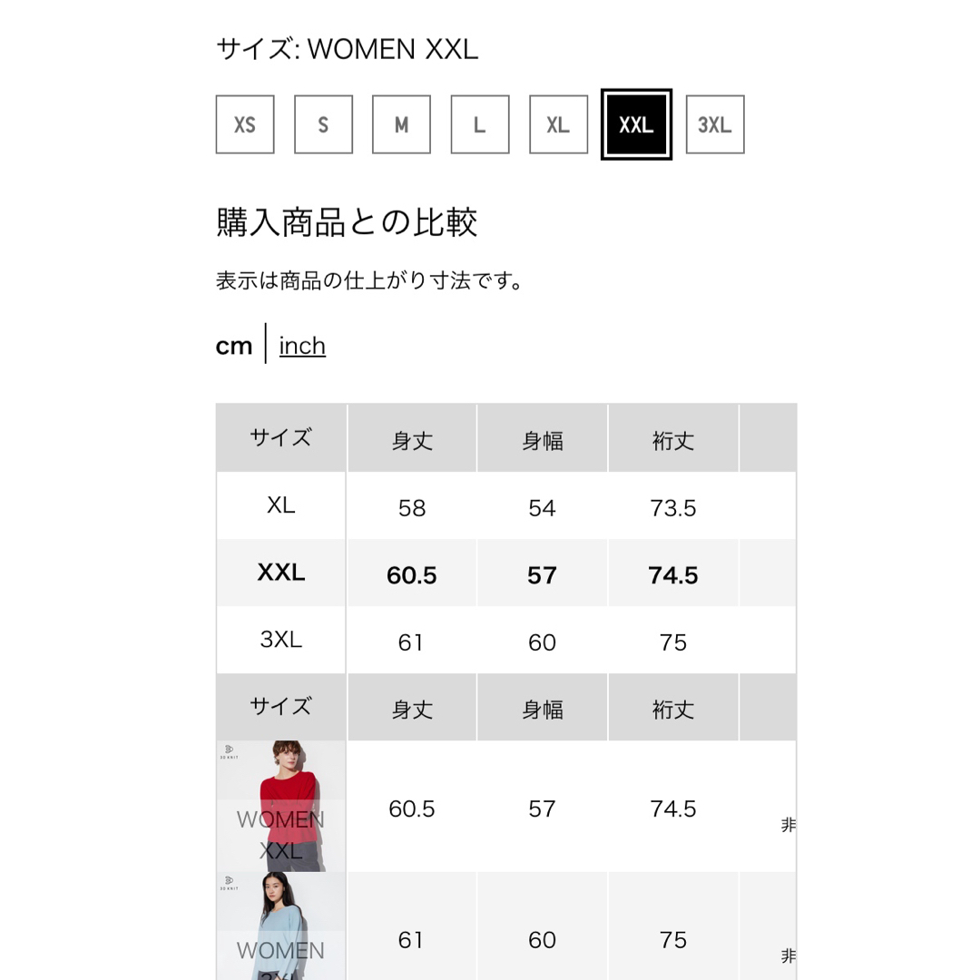 UNIQLO(ユニクロ)のユニクロ　UNIQLO   3Dコットン クルーネックセーター （長袖） レディースのトップス(ニット/セーター)の商品写真