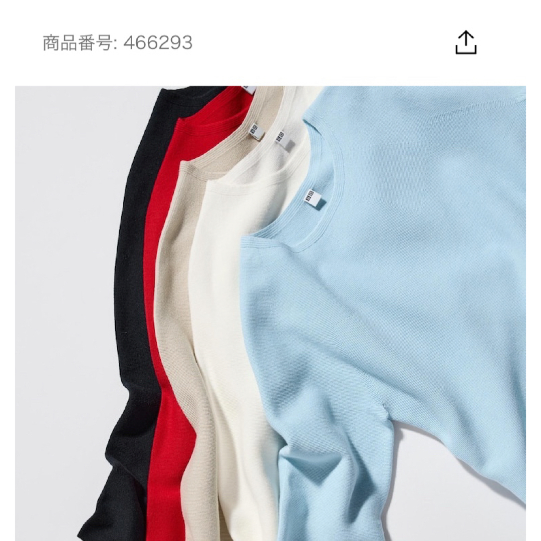 UNIQLO(ユニクロ)のユニクロ　UNIQLO   3Dコットン クルーネックセーター （長袖） レディースのトップス(ニット/セーター)の商品写真