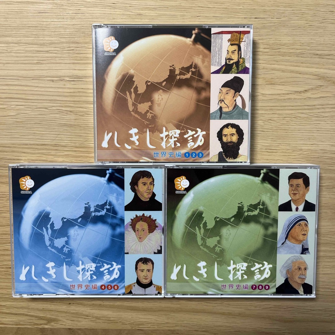 ☆しちだ 七田 れきし探訪 世界史編 CD - CD ☆しちだ 七田 れきし探訪 世界史編 CD - CD