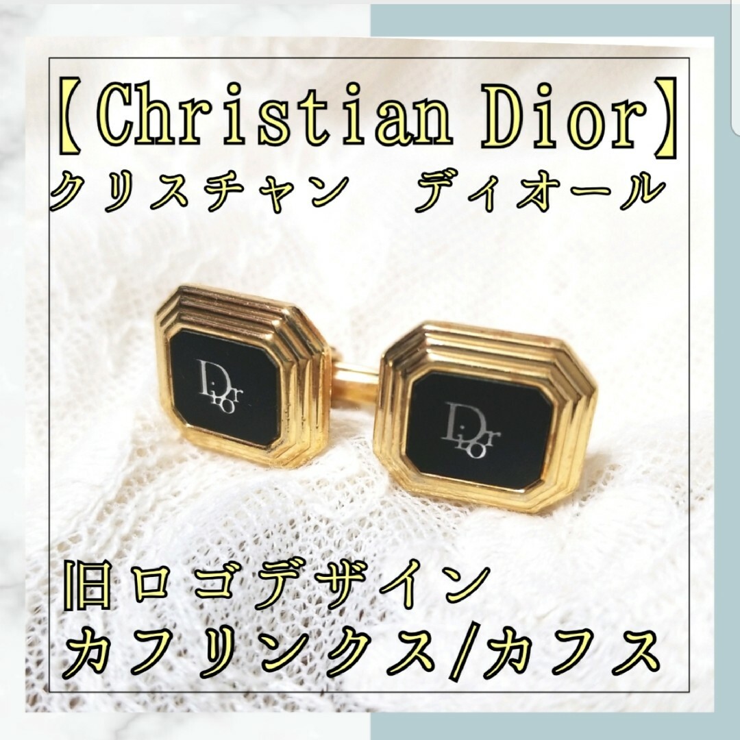 Christian Dior(クリスチャンディオール)のクリスチャンディオール ゴールド×ブラック 金黒 オニキス風 旧ロゴ カフス メンズのファッション小物(カフリンクス)の商品写真