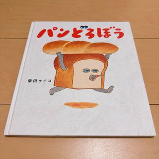 ◇田辺ヒロシ作品集 Hiroshi Tanabe #2◇ 古書の通販 by ampm５'s shop