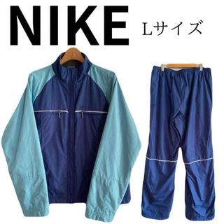 ナイキ(NIKE)の【上下セット】NIKE ナイキ ジャージ セットアップ スラックス L ブルー(ジャージ)