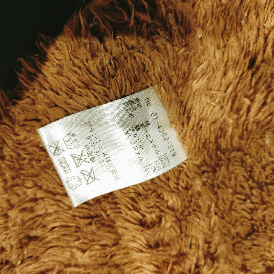 Branshes(ブランシェス)のふわふわベスト キッズ/ベビー/マタニティのベビー服(~85cm)(カーディガン/ボレロ)の商品写真
