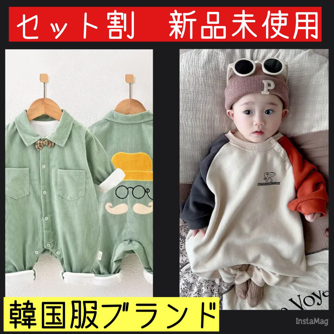 ベビー服　キッズ服　新品未使用　カバーオール　ロンパース　ジャンプスーツ キッズ/ベビー/マタニティのベビー服(~85cm)(ロンパース)の商品写真