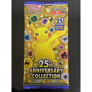 ポケモン(ポケモン)の25th ANNIVERSARY COLLECTION 未開封パック PK-563(Box/デッキ/パック)