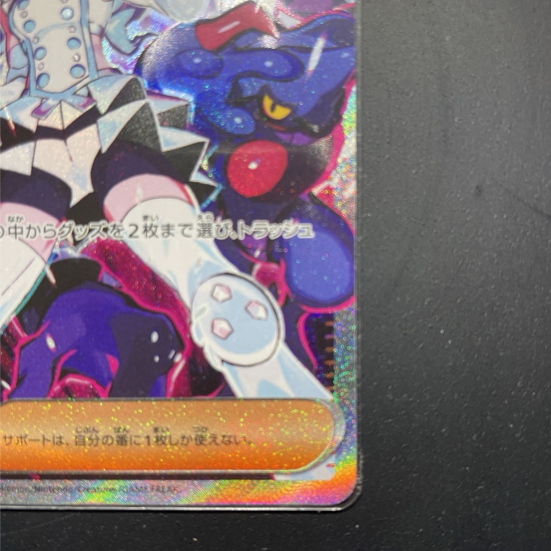 ポケモン(ポケモン)のポケモンカード SAR ビワ エンタメ/ホビーのトレーディングカード(シングルカード)の商品写真