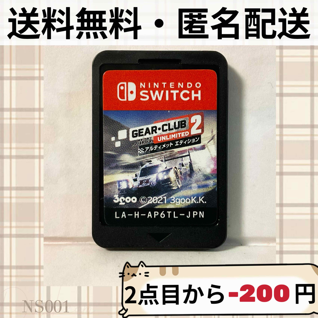 Nintendo Switch(ニンテンドースイッチ)のギア クラブ アンリミテッド 2 ニンテンドースイッチソフトのみ Switch エンタメ/ホビーのゲームソフト/ゲーム機本体(家庭用ゲームソフト)の商品写真