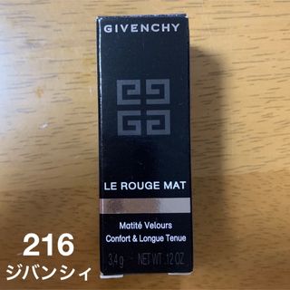 ジバンシィ(GIVENCHY)のルージュ•ジバンシイ•マット　216 ローズグラフィック(口紅)