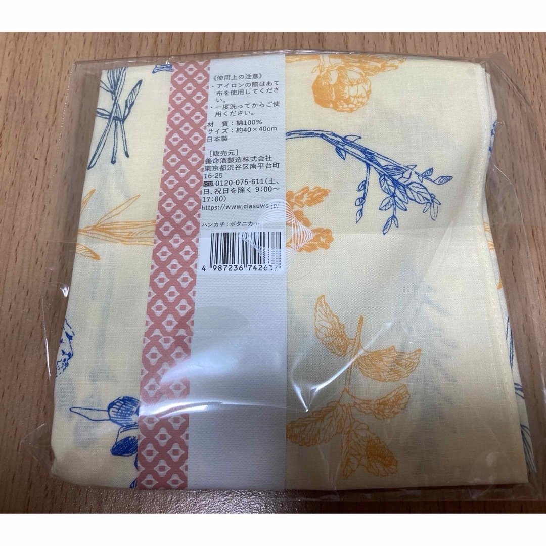 【幸運！たくさん出品見てね!様専用】くらすわ　暮らしに寄り添うお香3セット レディースのファッション小物(ハンカチ)の商品写真