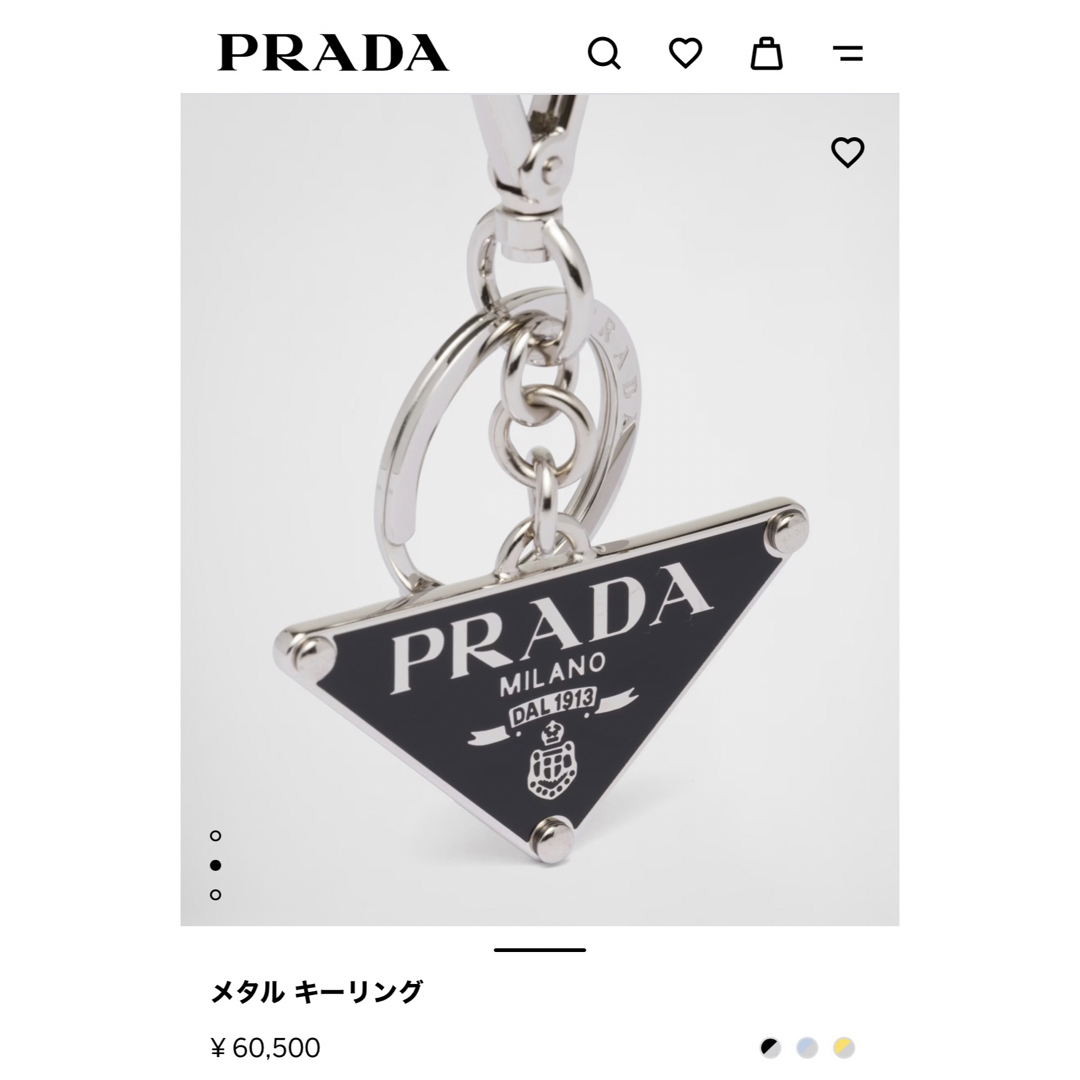 PRADA(プラダ)の（本日限定価格）PRADA メタル　キーリング レディースのファッション小物(キーホルダー)の商品写真
