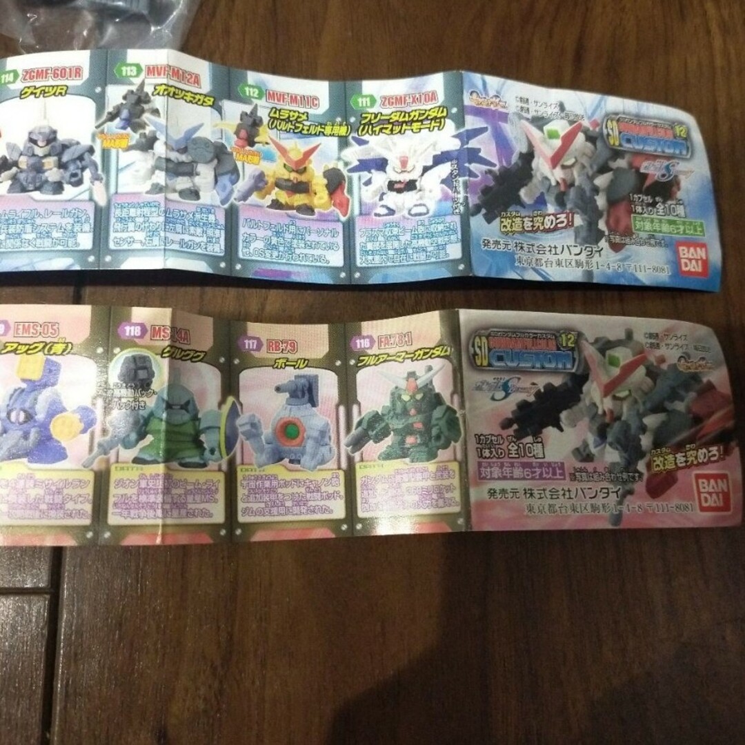SD Gundam(BANDAI) - SDガンダム フルカラーカスタム 新品未 SD Gundam(BANDAI) - SDガンダム フルカラーカスタム 新品未