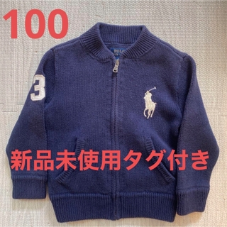 Poloラルフローレン　キッズ　ジップカーディガンサイズ7130cm