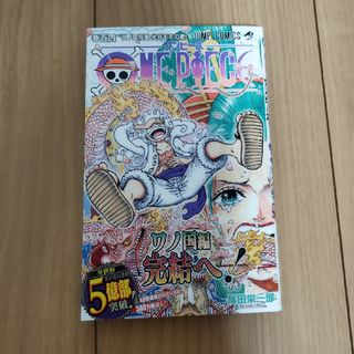 ワンピース(ONE PIECE)のONE PIECE　104巻(少年漫画)