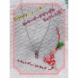 ディズニー(Disney)の美品 Disney ミッキービーチサンダルネックレス キャンディーストラップ(キャラクターグッズ)