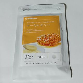 乳酸菌含有量大幅値引き！　新品　プロテサンエブリィⅱ　１箱分62個包装 乳酸菌　便秘　腸活