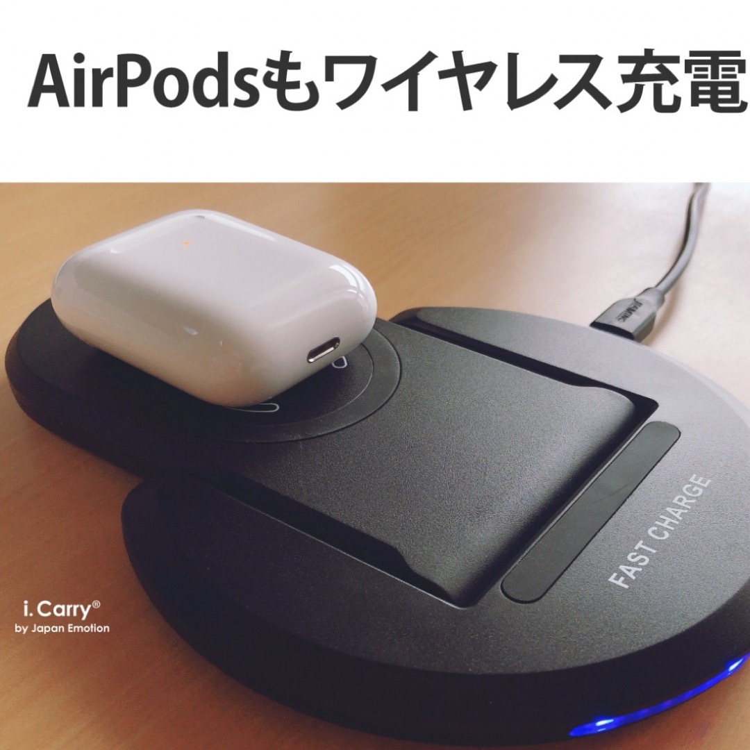 i.Carry 15W 急速ワイヤレス充電器 急速充電 iphone スマホ/家電/カメラのスマホアクセサリー(その他)の商品写真