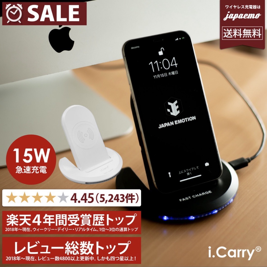 i.Carry 15W 急速ワイヤレス充電器 急速充電 iphone スマホ/家電/カメラのスマホアクセサリー(その他)の商品写真