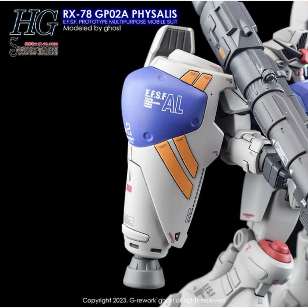 HG 1/144 RX-78 GP02A ガンダム試作2号機 (サイサリス)用水の HG 1/144 RX-78 GP02A ガンダム試作2号機 (サイサリス)用水の