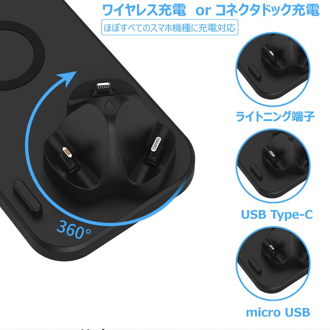 ワイヤレス充電器 3in1  置くだけ充電器 スマホ/家電/カメラのスマホアクセサリー(その他)の商品写真