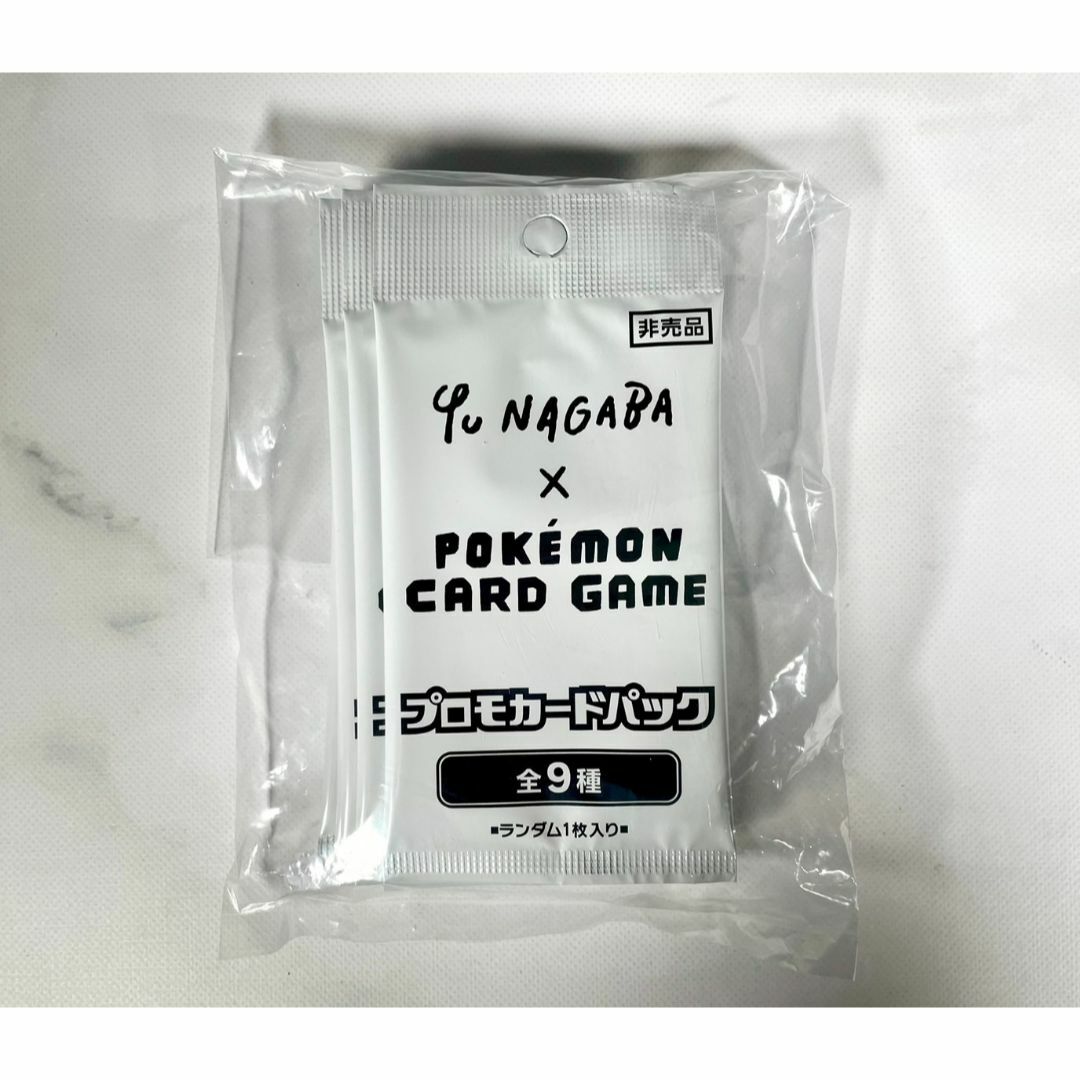 ポケモン - イーブイ プロモカード １０パック 長場雄 YU NAGABAの通販