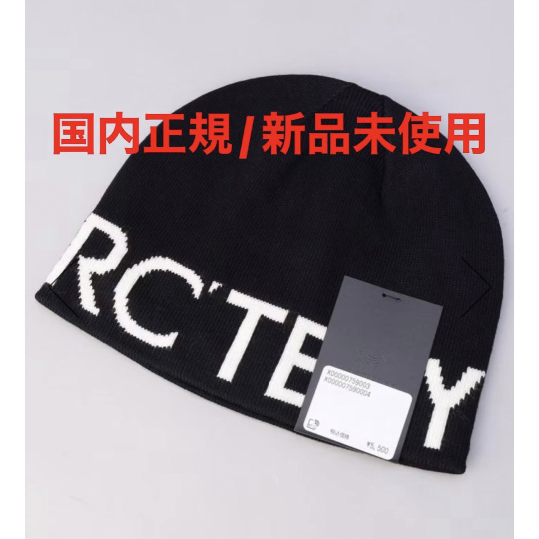 ARC'TERYX Word Head Toque | フリマアプリ ラクマ