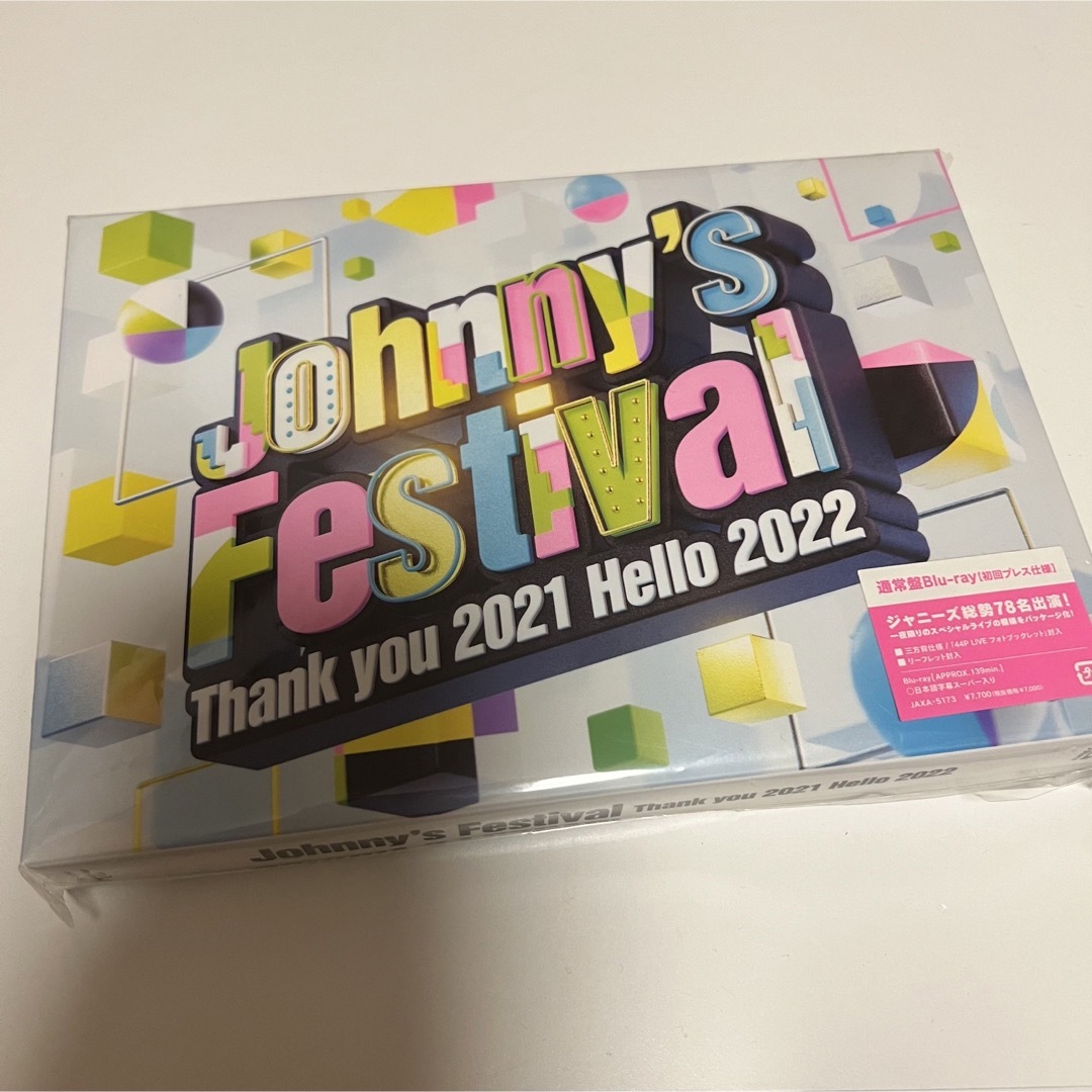 Johnny's(ジャニーズ)のJohnny's Festival 通常/初回 Blu-ray エンタメ/ホビーのDVD/ブルーレイ(アイドル)の商品写真