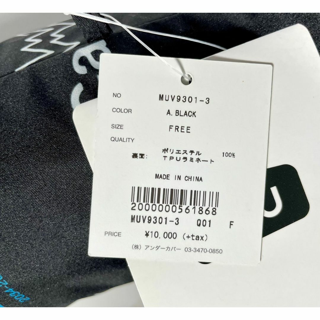 UNDERCOVER(アンダーカバー)のUNDERCOVER アンダーカバー KiU レインコート ポンチョ メンズのジャケット/アウター(ポンチョ)の商品写真