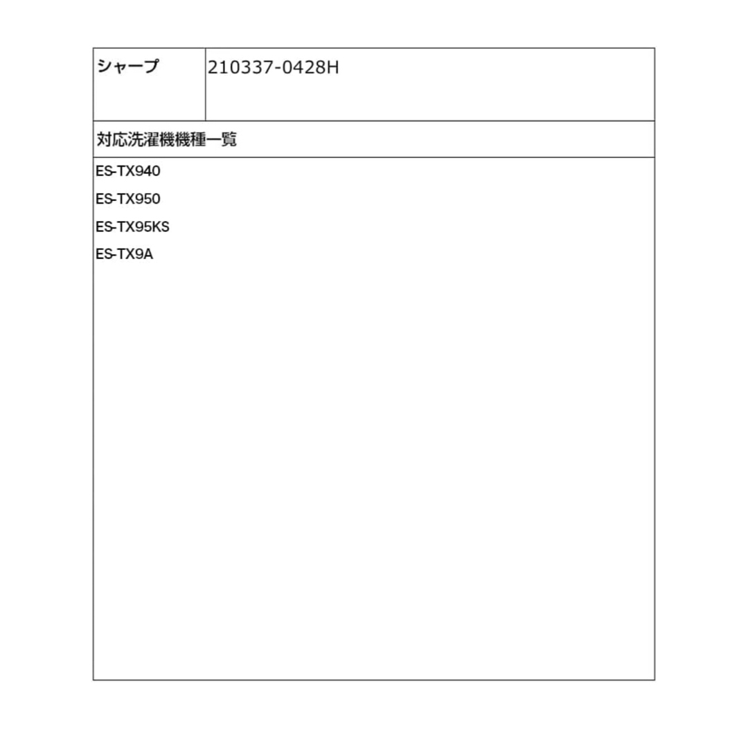 ELPA(エルパ)の洗濯機用フィルター インテリア/住まい/日用品の日用品/生活雑貨/旅行(その他)の商品写真