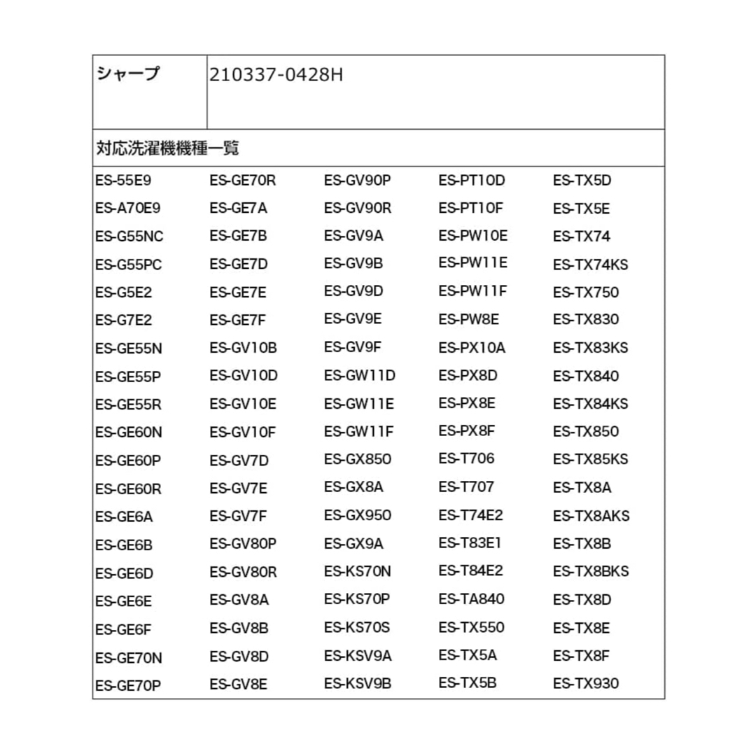 ELPA(エルパ)の洗濯機用フィルター インテリア/住まい/日用品の日用品/生活雑貨/旅行(その他)の商品写真