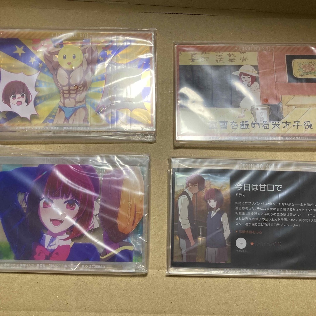 推しの子 キャラクリル　4個セット  エンタメ/ホビーのアニメグッズ(その他)の商品写真