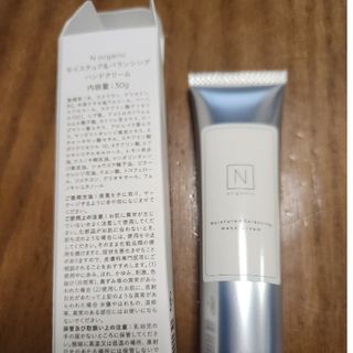 エヌオーガニック(N organic)のNオーガニック NOrganic モイスチュア&バランシング ハンドクリーム(ハンドクリーム)