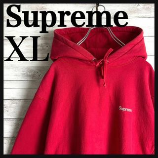 シュプリーム(Supreme)の8651【希少XLサイズ】シュプリーム☆ワンポイント人気カラー肉厚パーカー(パーカー)