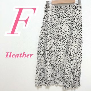 ヘザー(heather)のヘザー Ｆ フレアスカート きれいめコーデ カジュアルコーデ レオパード柄(ロングスカート)