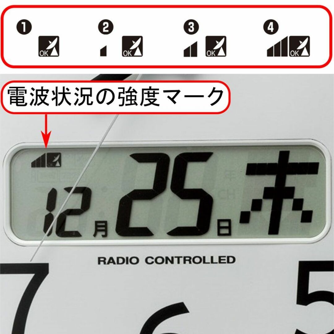 リズム(RHYTHM) 掛け時計 電波時計 チャイム付き プログラムカレンダー0 インテリア/住まい/日用品のインテリア小物(置時計)の商品写真