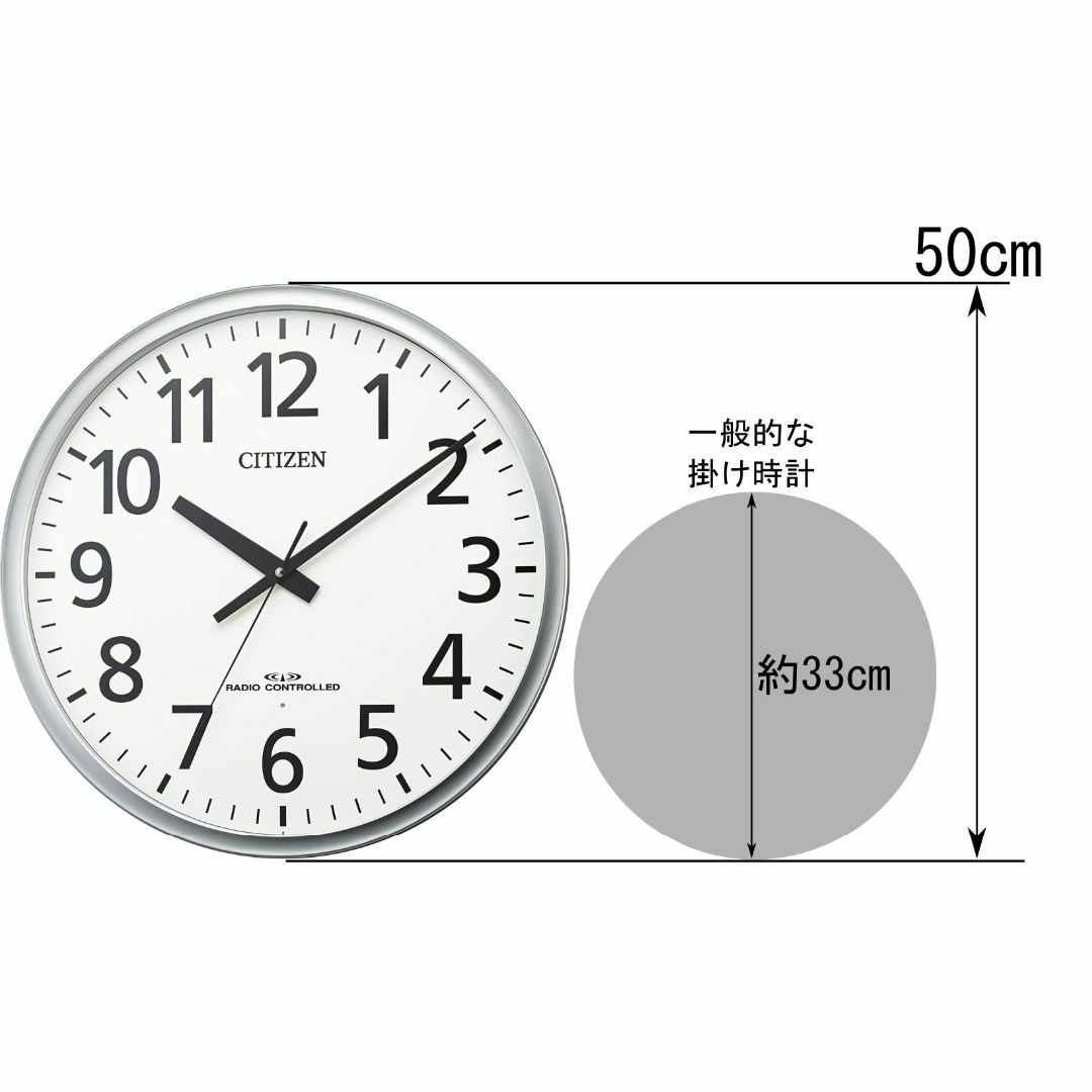 リズム(RHYTHM) 掛け時計 シルバー Φ50x5.3cm Citizen  インテリア/住まい/日用品のインテリア小物(置時計)の商品写真