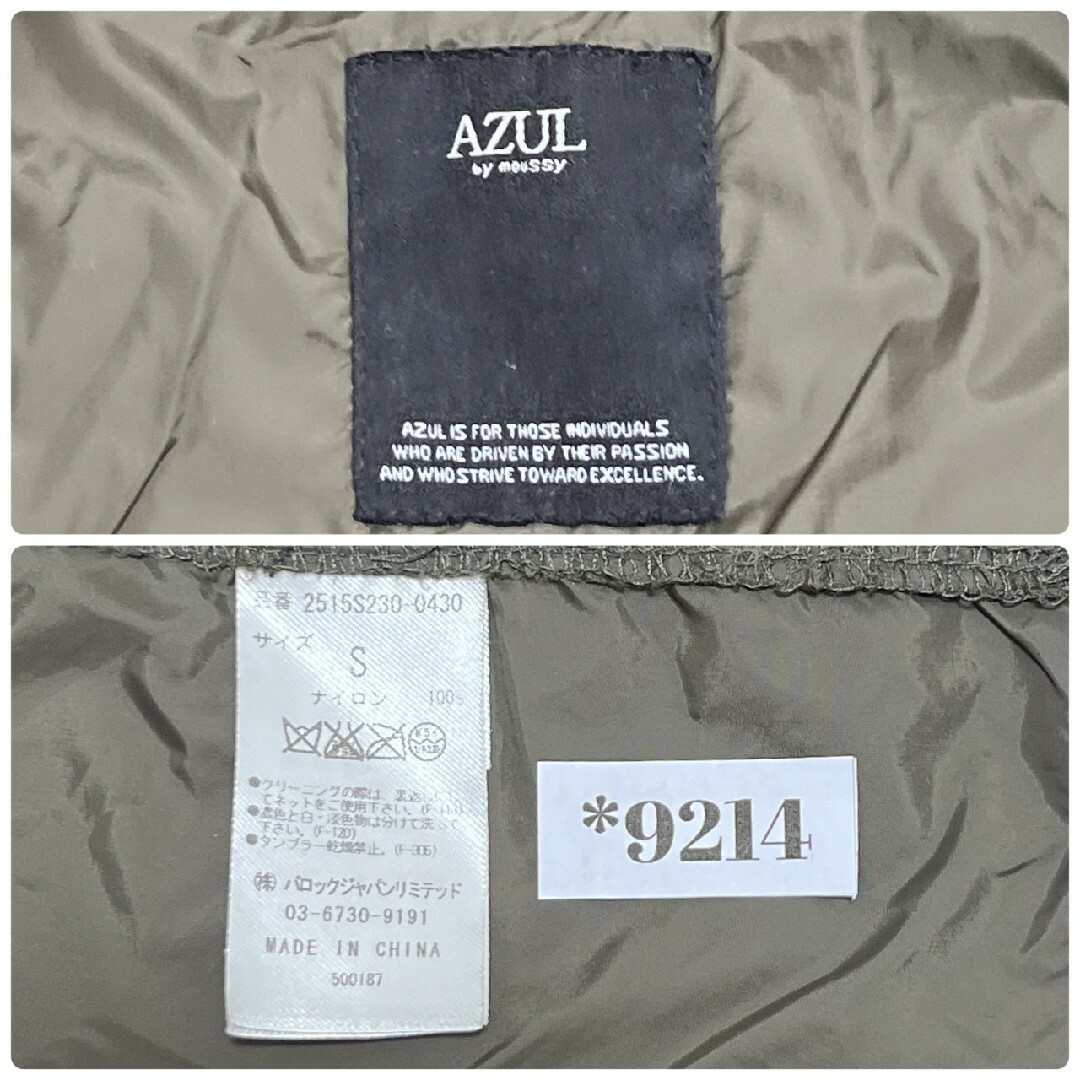 AZUL by moussy(アズールバイマウジー)のアズールバイマウジー S ミリタリージャケット 薄手 カジュアルコーデ グリーン レディースのジャケット/アウター(ミリタリージャケット)の商品写真