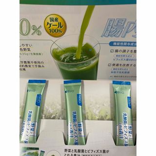 ファンケル(FANCL)の野菜と乳酸菌とビフィズス菌がとれる青汁　 3.5gx3本(青汁/ケール加工食品)