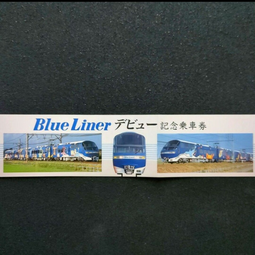 【美品】【希少品】名鉄 Blue Linerデビュー記念乗車券（1994年発行） エンタメ/ホビーのテーブルゲーム/ホビー(鉄道)の商品写真