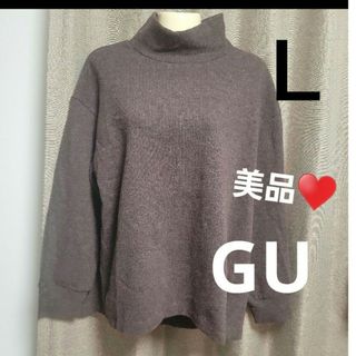 ジーユー(GU)の●美品♥️GUハイネックブラッシュドリフハイネックプルオーバーＬ(ニット/セーター)