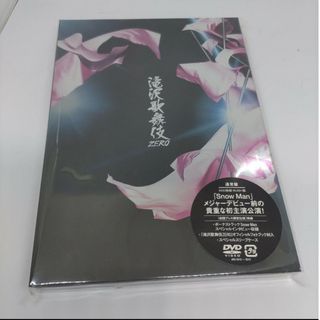 Snow Man - 滝沢歌舞伎ZERO〈2枚組〉DVD　通常盤 初回プレス限定仕様