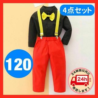 120 ミッキー風 コスプレ 子供服 男の子 長袖 ベビー キッズa2(ブラウス)