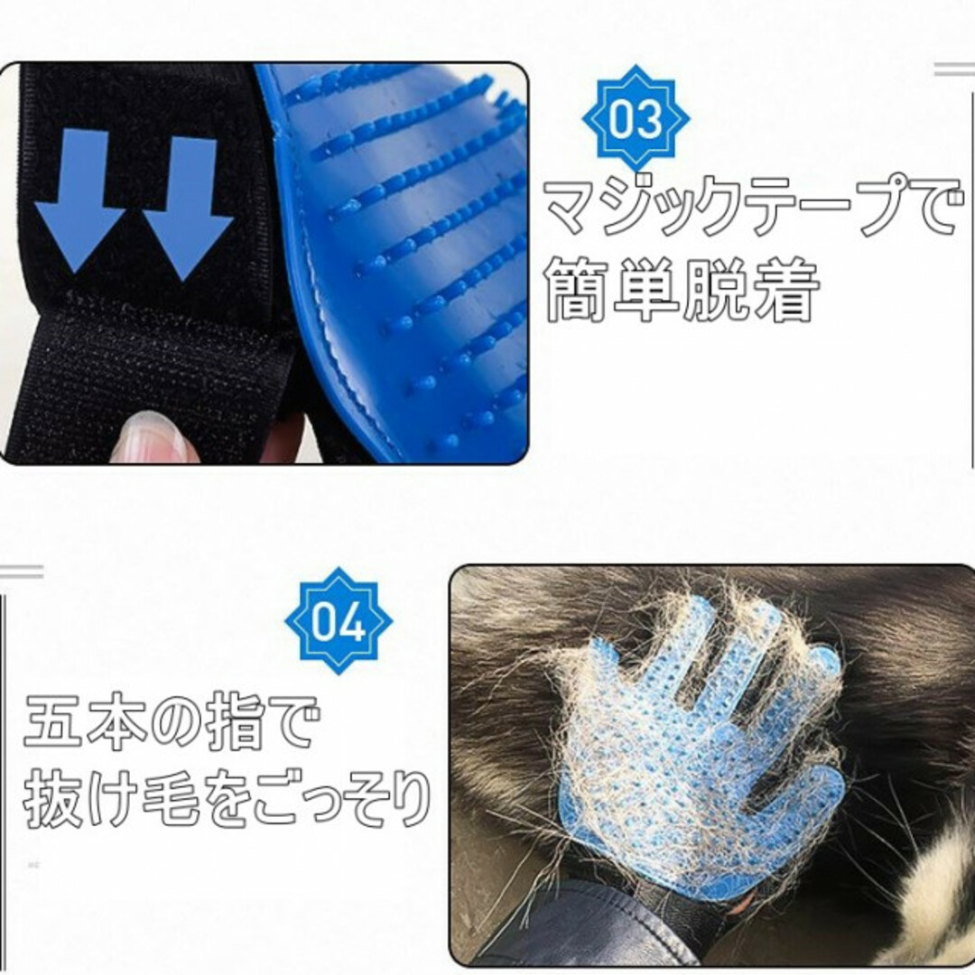 グルーミング グローブ ブルー右手 ペット抜け毛取り 犬 猫 ラバーブラシ その他のペット用品(猫)の商品写真