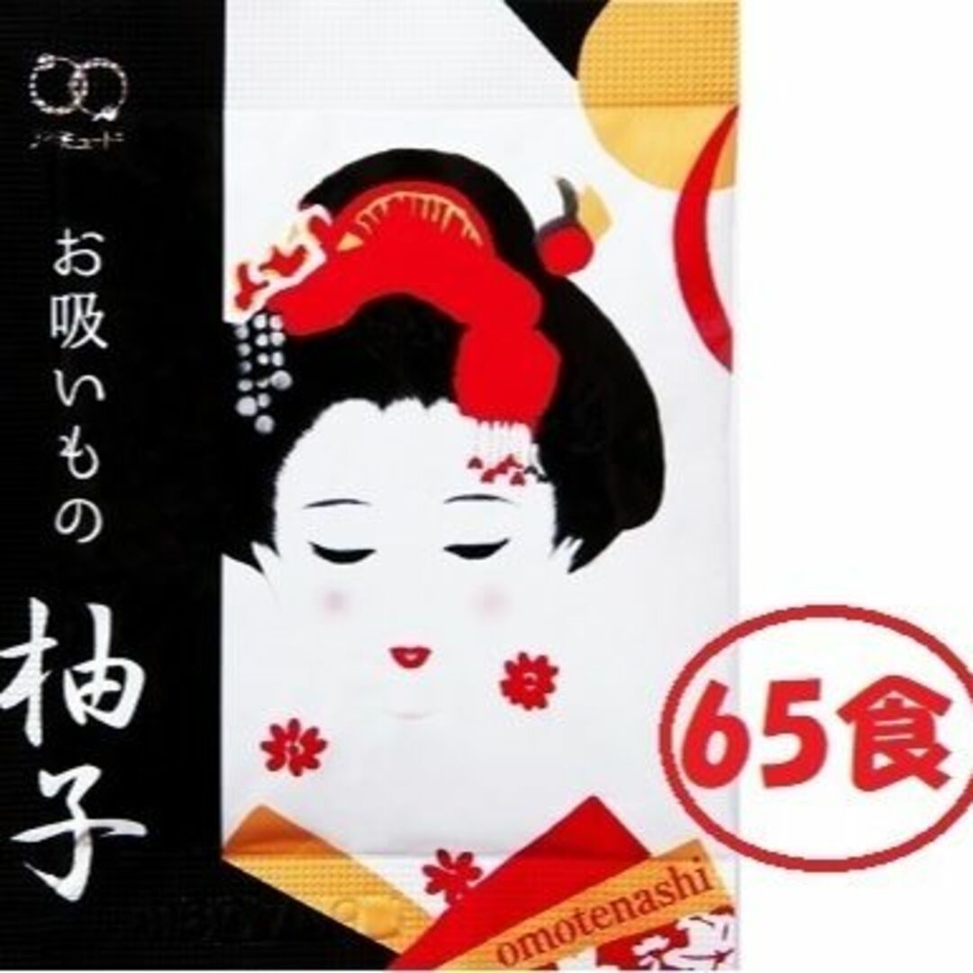 柚子のお吸いもの　4.5g × 65袋 食品/飲料/酒の加工食品(インスタント食品)の商品写真