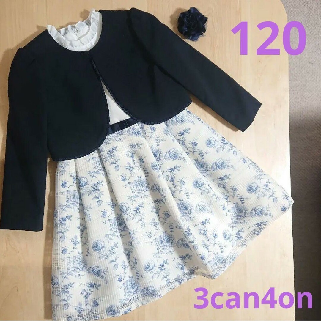 3can4on(サンカンシオン)の3can4on入学式女の子フォーマルワンピース・ボレロ120cm、小物7点セット キッズ/ベビー/マタニティのキッズ服女の子用(90cm~)(ドレス/フォーマル)の商品写真