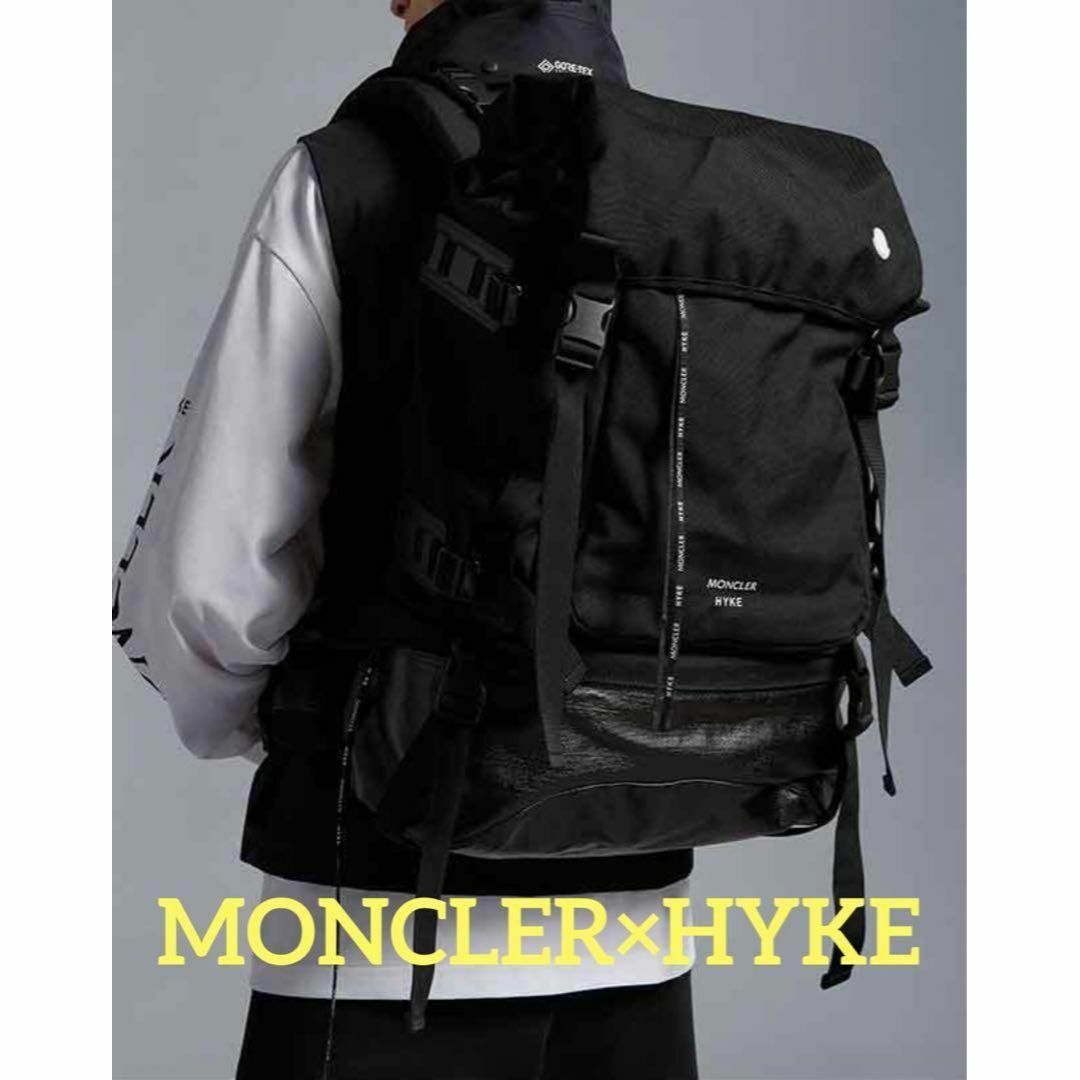 MONCLER(モンクレール)の新品　定価40万　MONCLER × HYKE バックパック　モンクレール メンズのバッグ(バッグパック/リュック)の商品写真