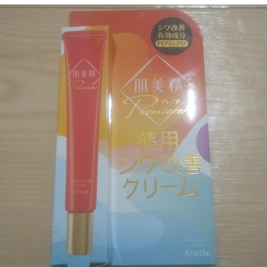 Kracie(クラシエ)の肌美精プレミア 薬用シワ改善クリーム20g コスメ/美容のスキンケア/基礎化粧品(フェイスクリーム)の商品写真