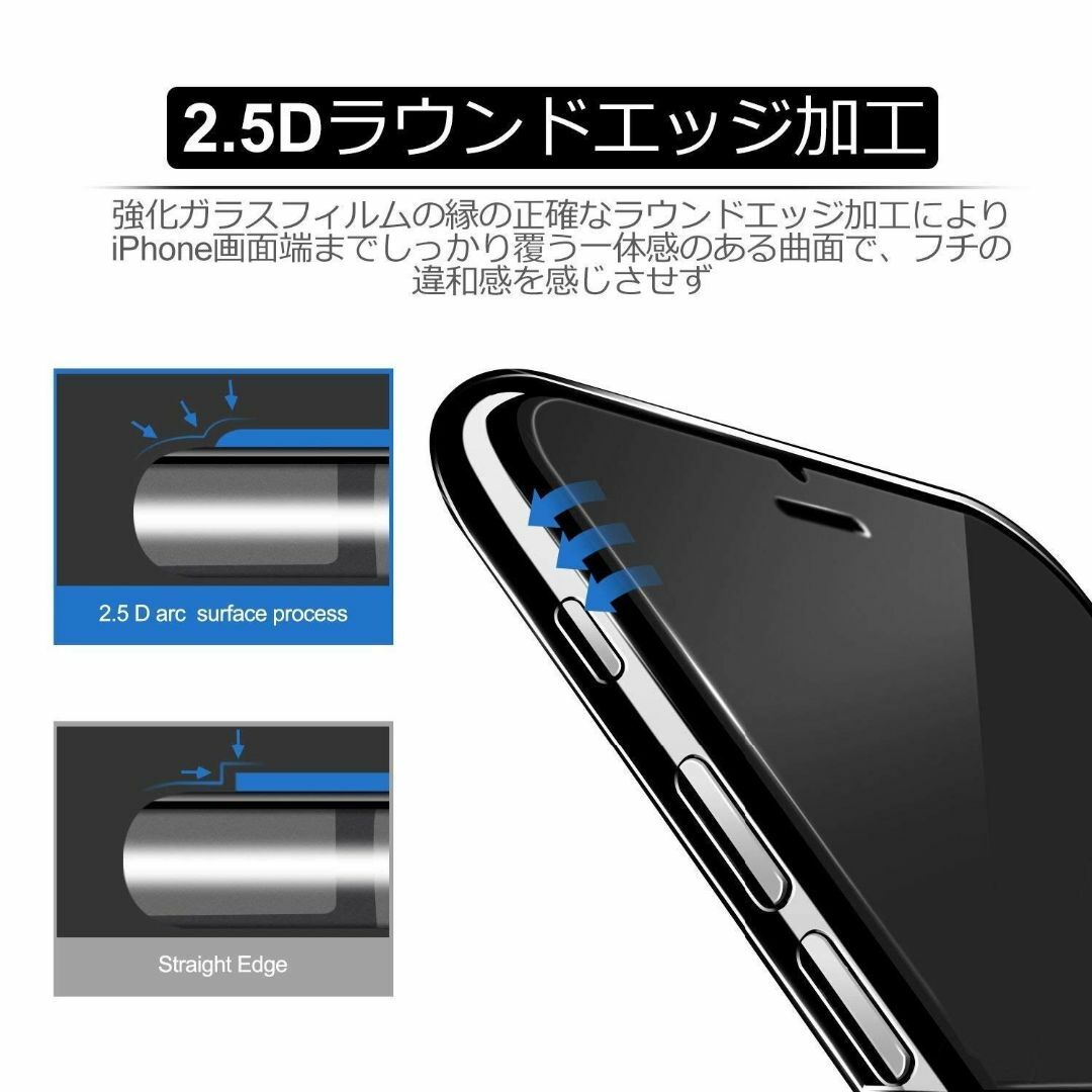 【2枚セット】iPhone15 / iPhone15 Pro ガラスフィルム 強 スマホ/家電/カメラのスマホアクセサリー(その他)の商品写真