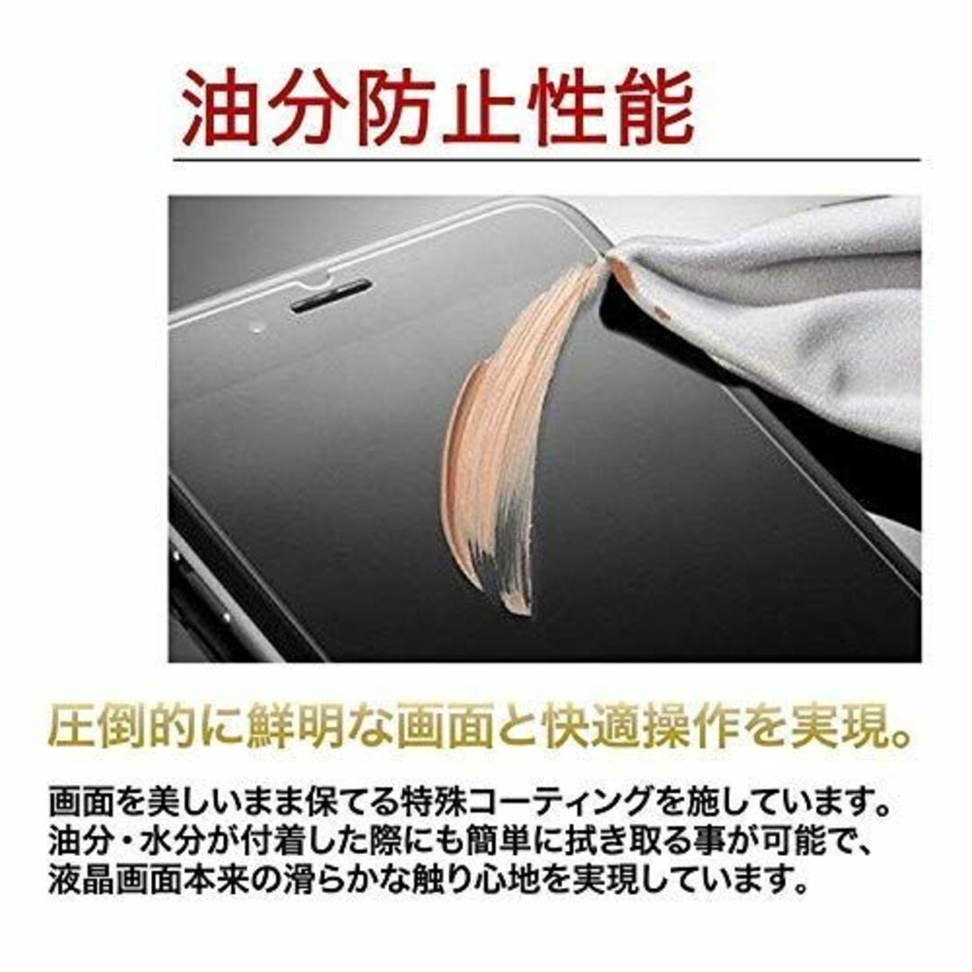 【2枚セット】iPhone15 / iPhone15 Pro ガラスフィルム 強 スマホ/家電/カメラのスマホアクセサリー(その他)の商品写真